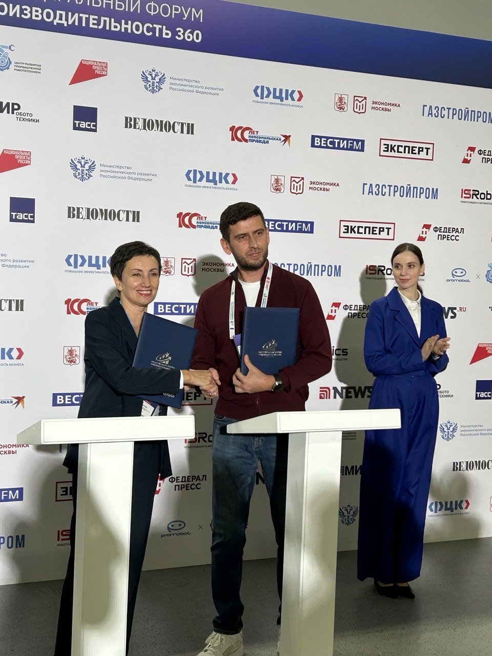Партнерская встреча на форуме